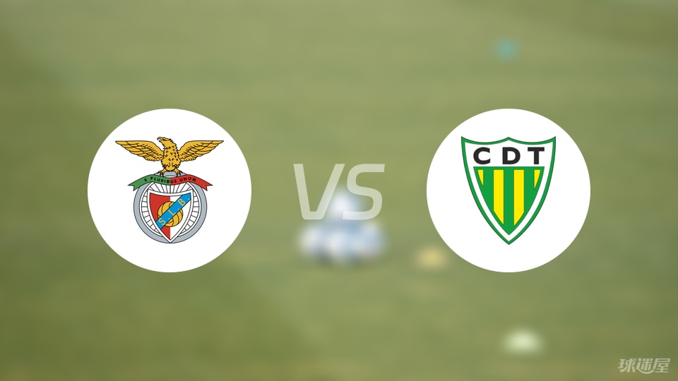 本菲卡vs通德拉比赛结果