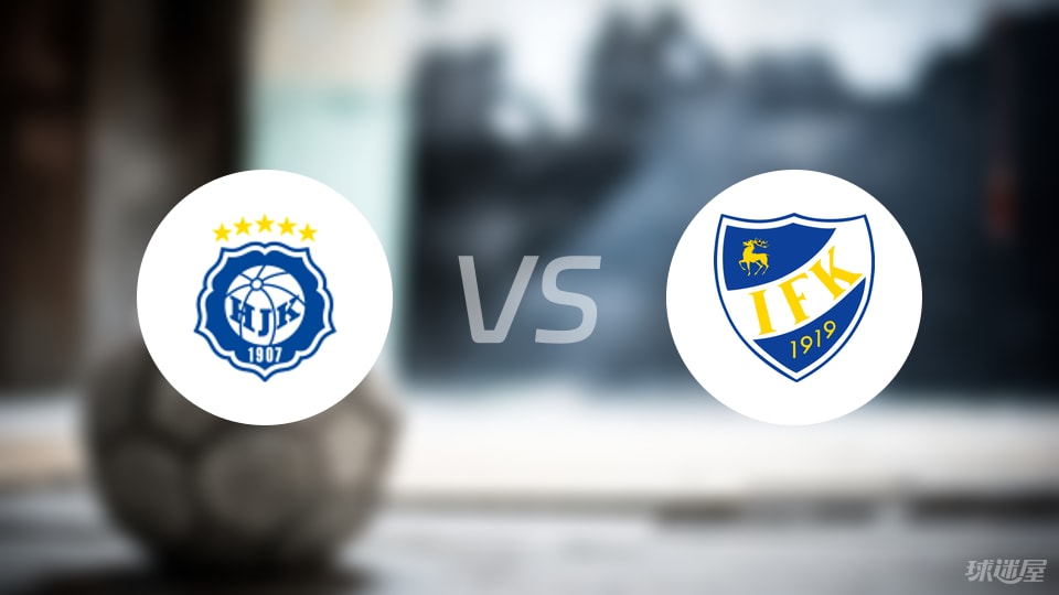 赫尔辛基vs玛丽港比赛结果