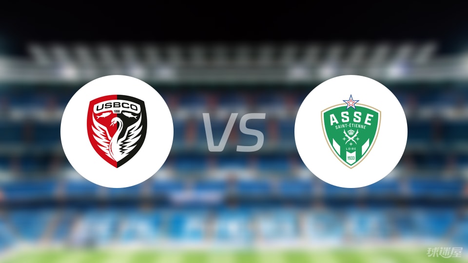 布洛涅vs圣埃蒂安比赛结果