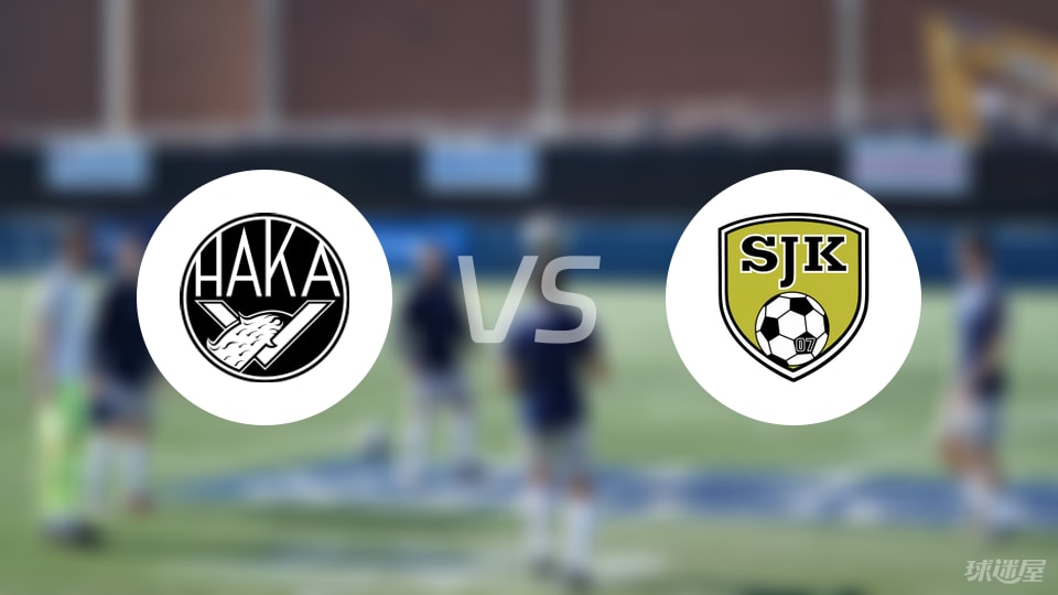 哈卡vs塞那乔其首发