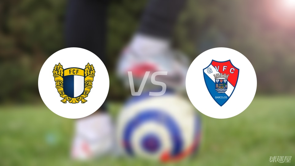 法马利康vs吉尔维森特比赛结果