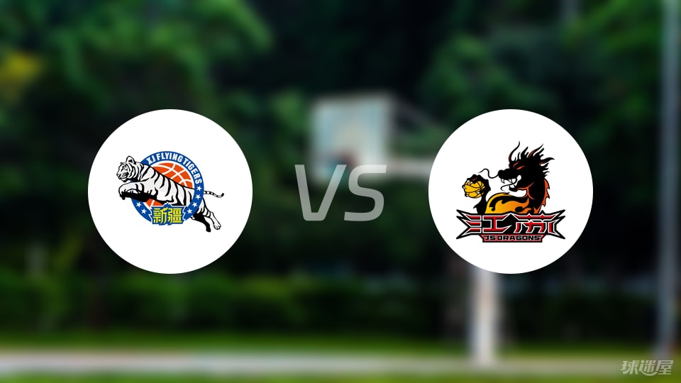 新疆vs江苏预测分析