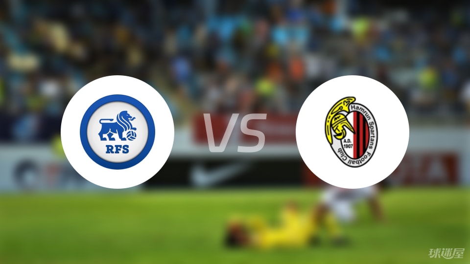 里加足球学院vs阿姆伦斯巴达伤病