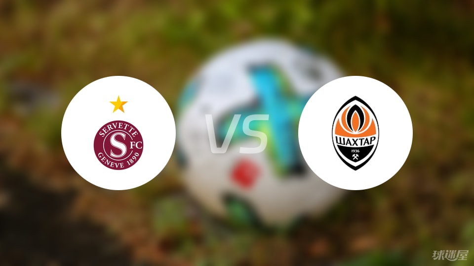 塞尔维特vs顿涅茨克矿工伤病