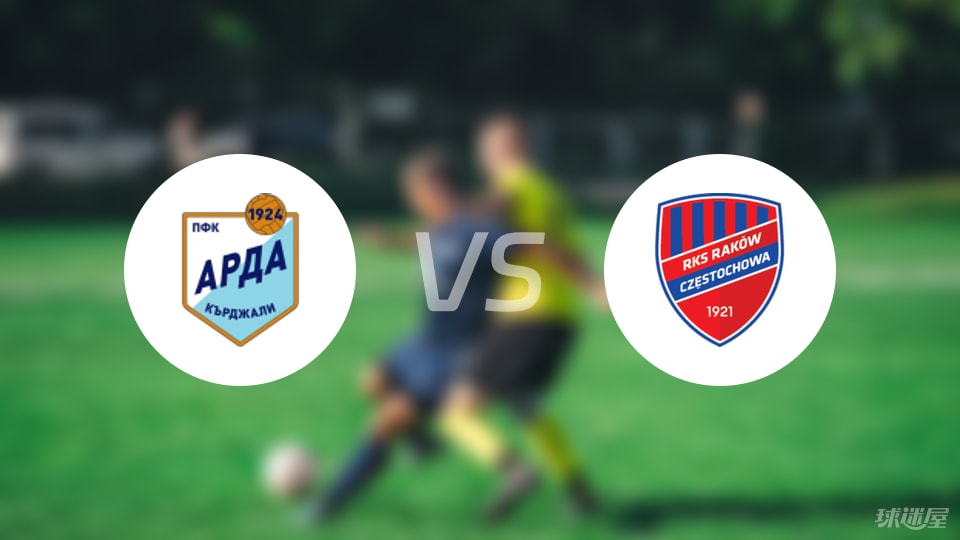 阿尔达vs琴斯托霍瓦伤病