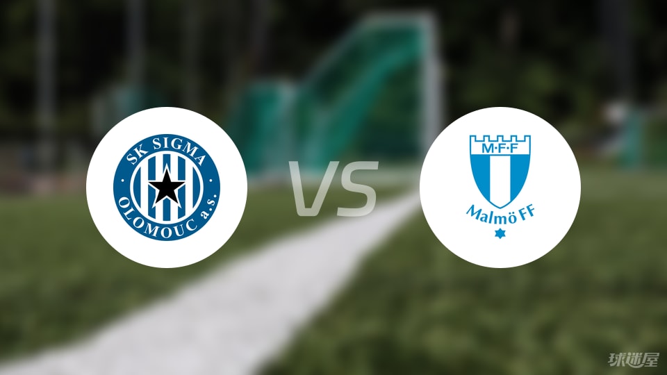 奥洛穆茨vs马尔默伤病