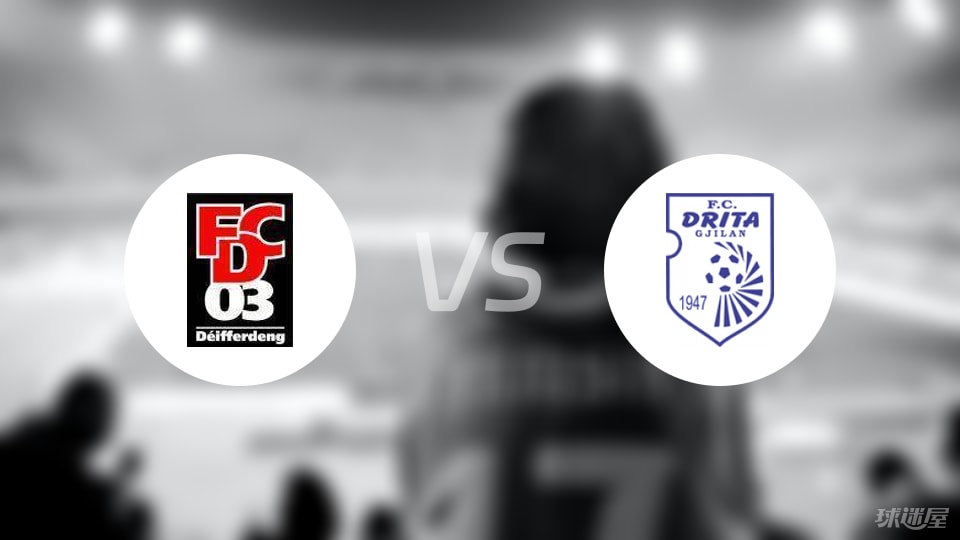 迪弗当日vs德利塔首发