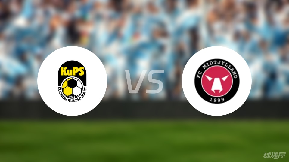 古比斯vs中日德兰比赛结果