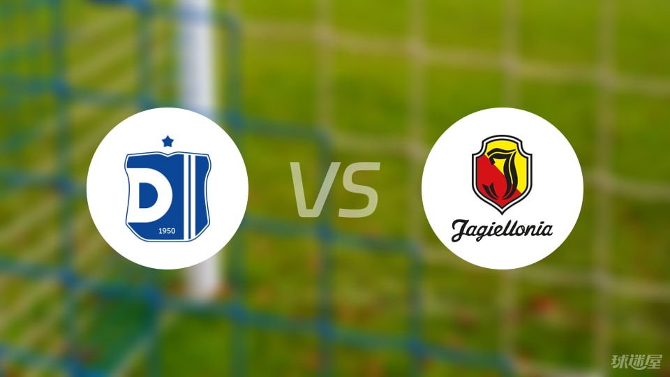 地拉那迪纳摩vs雅盖隆比赛结果