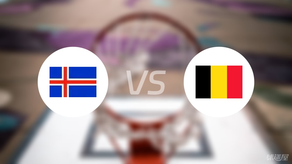 冰岛vs比利时预测分析