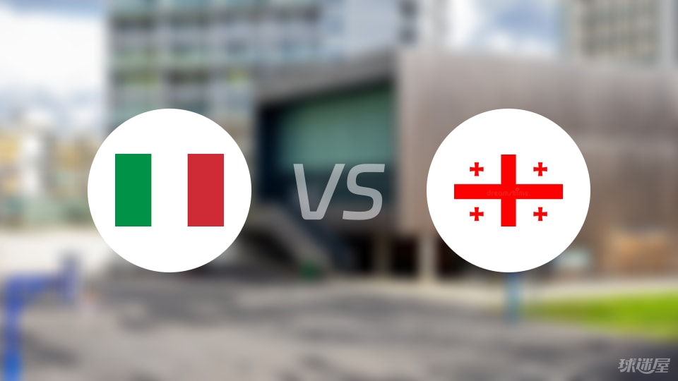 意大利vs格鲁吉亚回放