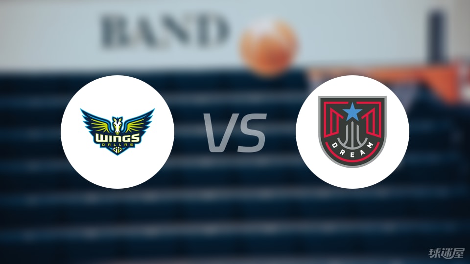飞翼vs梦想回放