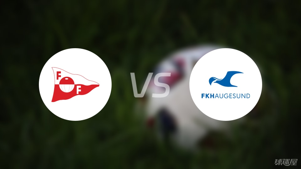 腓特烈斯塔vs海于格松伤病