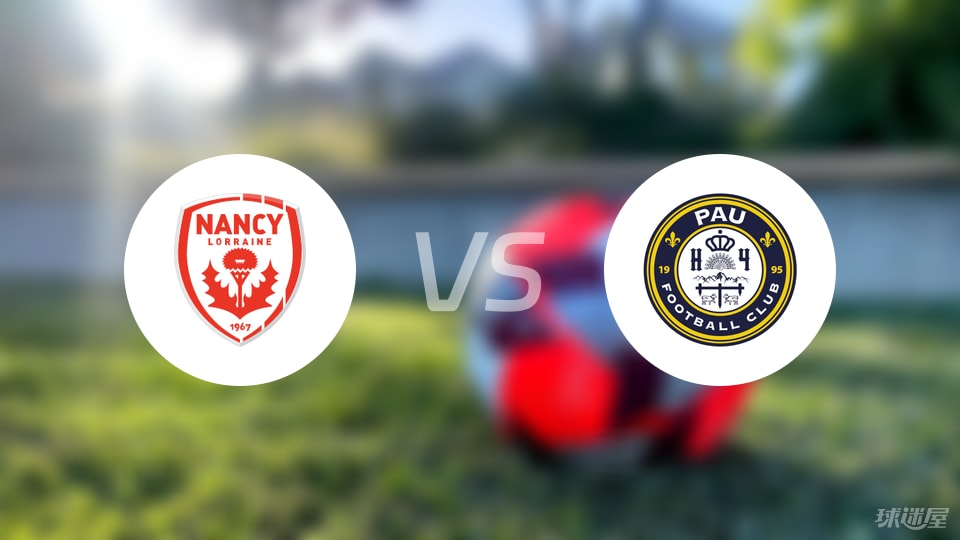 南锡vs波城比赛结果