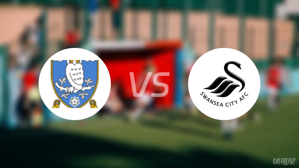 谢周三vs斯旺西首发