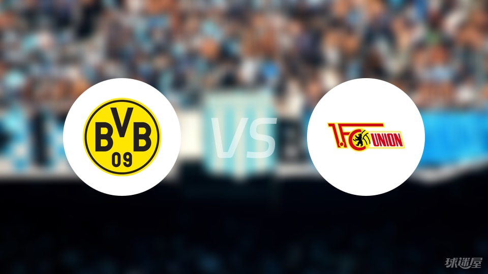 多特蒙德vs柏林联合预测分析