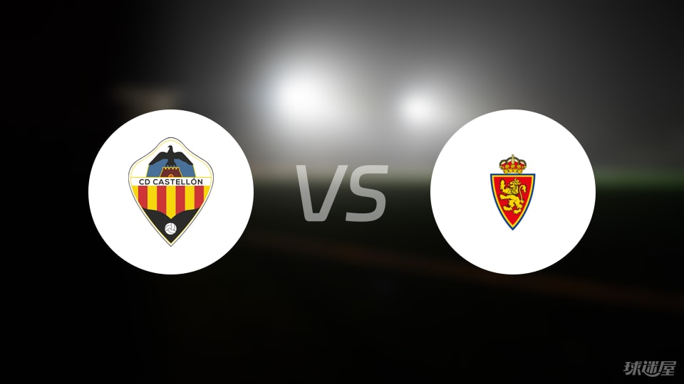 卡斯迪隆vs萨拉戈萨首发