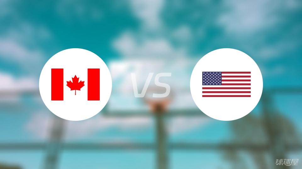 加拿大vs美国回放
