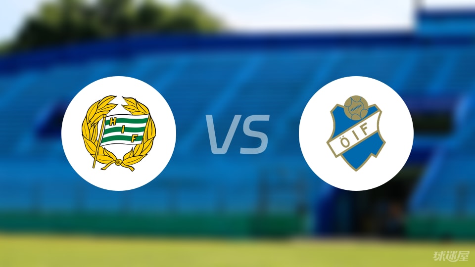 哈马比vs奥斯达比赛结果