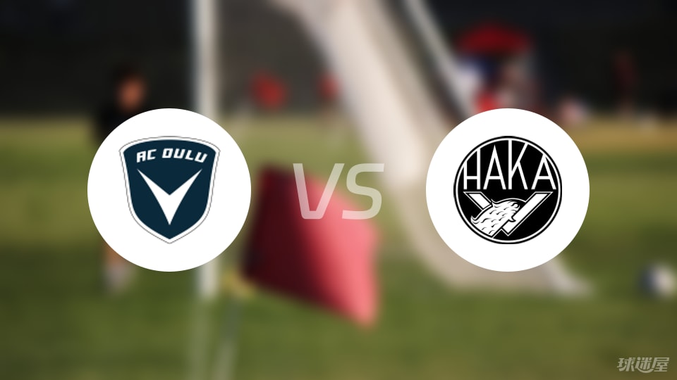 奥卢vs哈卡比赛结果