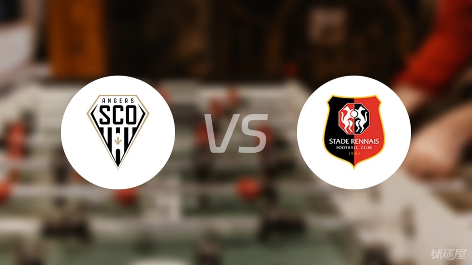 昂热vs雷恩回放