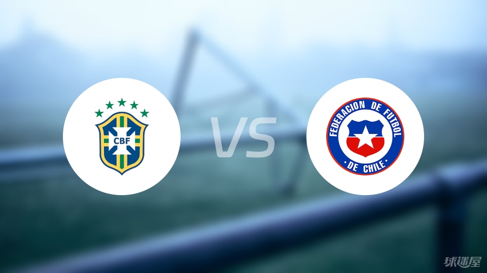 巴西vs智利回放