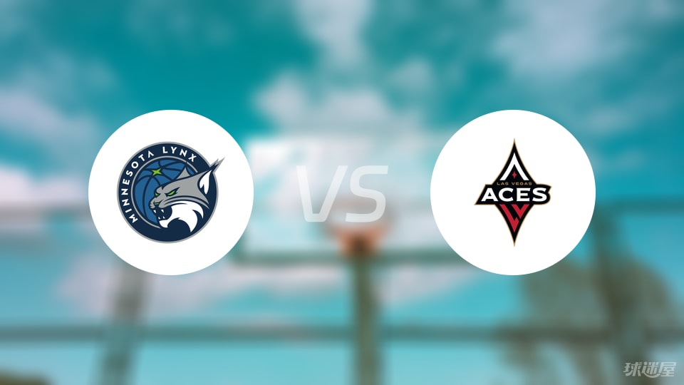 山猫vs王牌回放