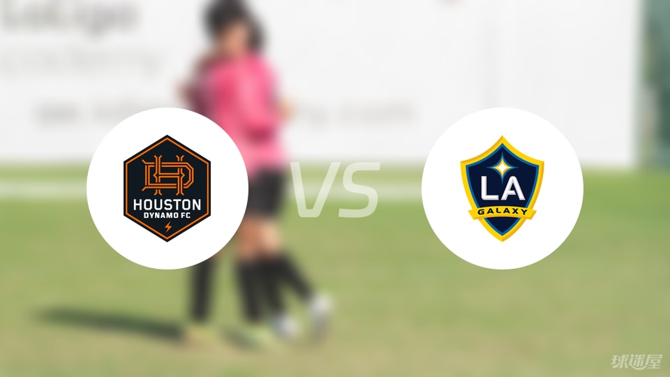 休斯敦迪纳摩vs洛杉矶银河比赛结果