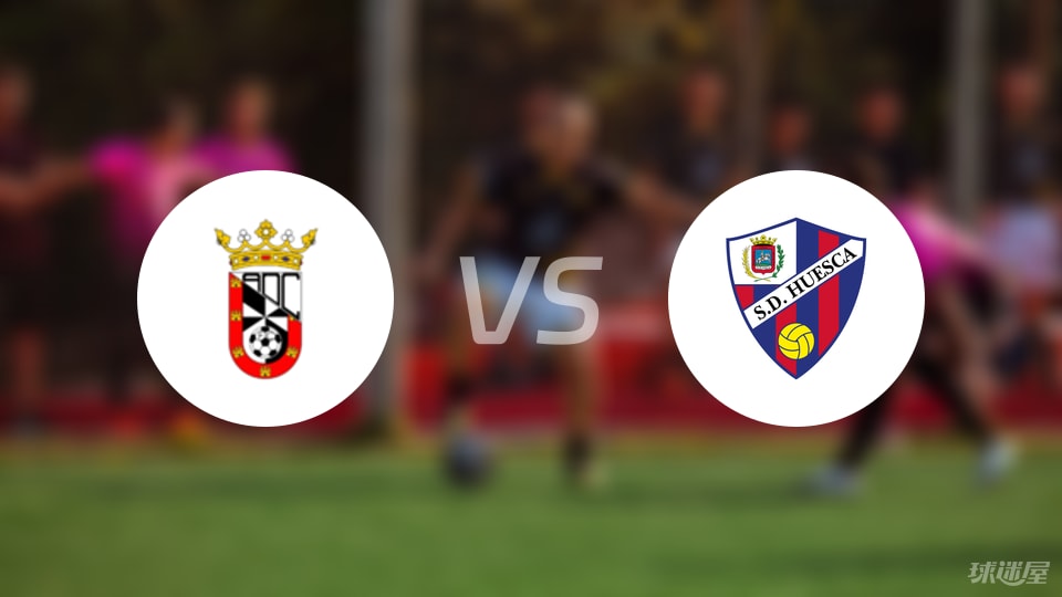 休达vs韦斯卡比赛结果