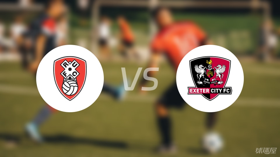 罗瑟汉姆vs埃克塞特城比赛结果