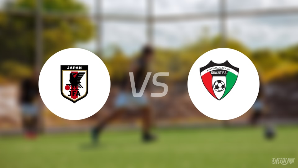 日本U23vs科威特U23预测分析