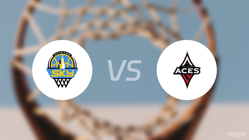 天空vs王牌直播