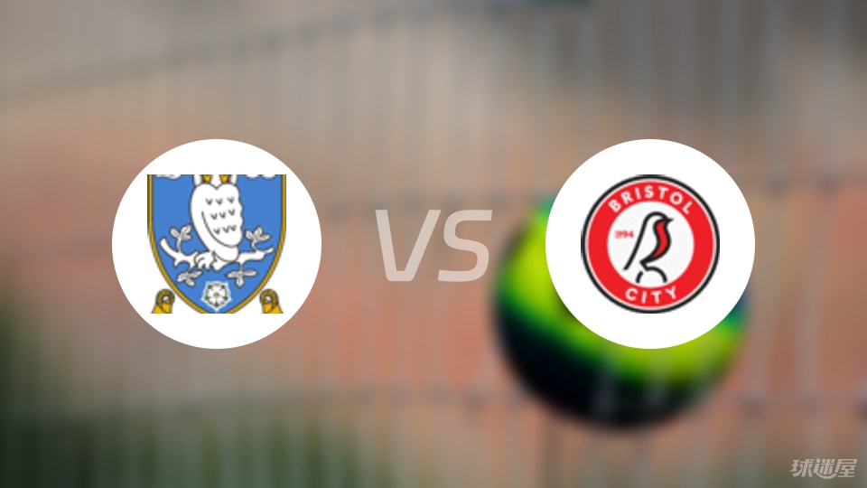 谢周三vs布里斯托尔城伤病