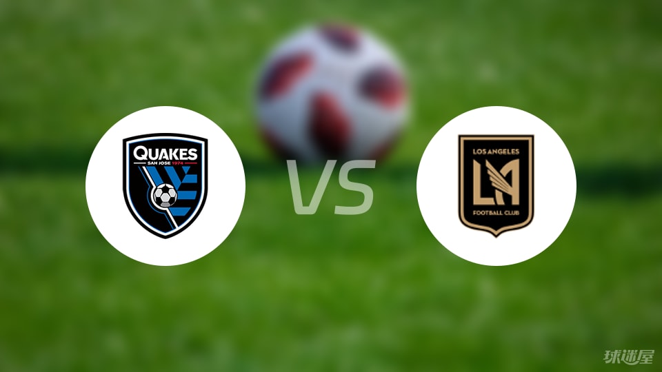圣何塞地震vs洛杉矶FC伤病