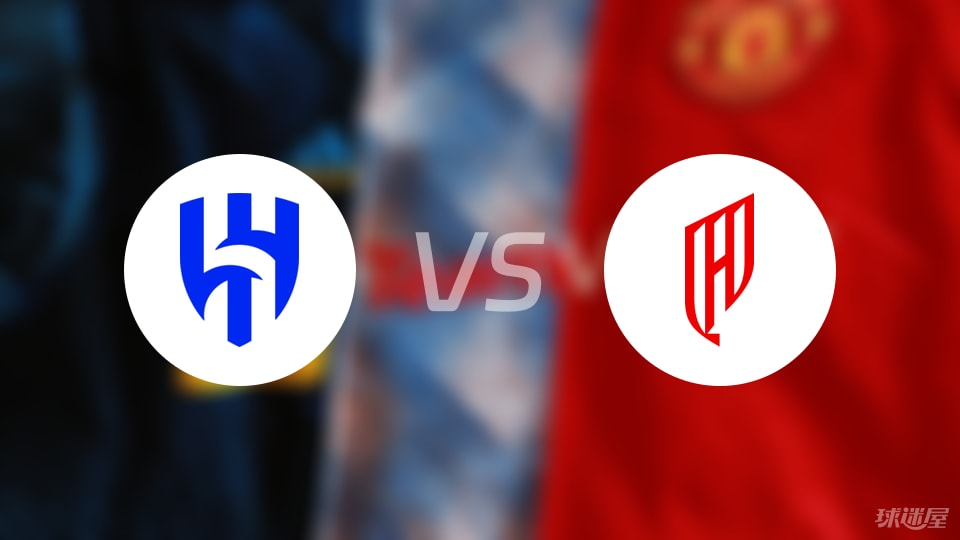 利雅得新月vs胡拜尔库迪西亚预测分析