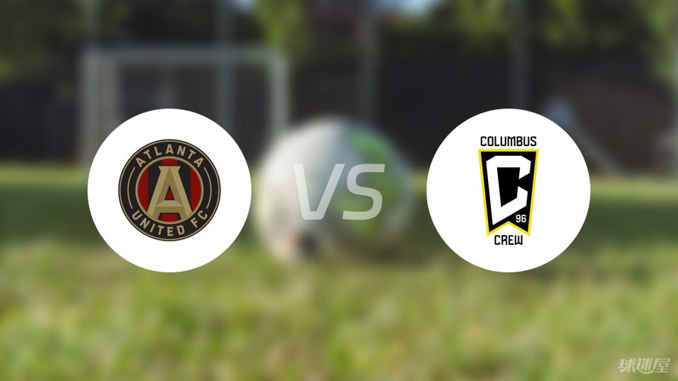 亚特兰大联vs哥伦布机员预测分析