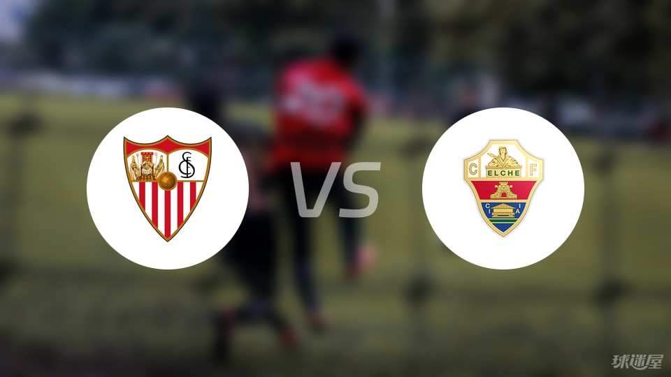 塞维利亚vs埃尔切回放
