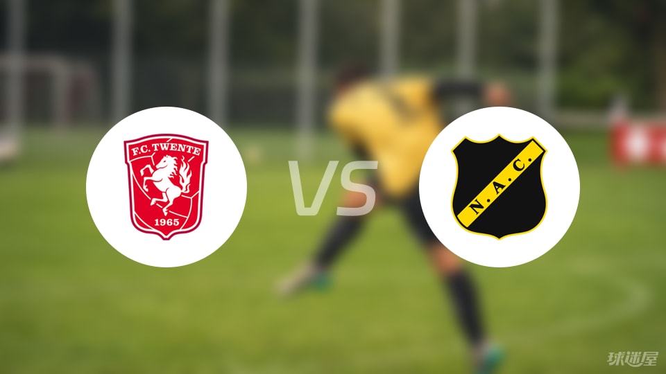 特温特vs布雷达伤病