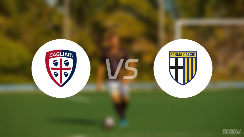卡利亚里vs帕尔马直播