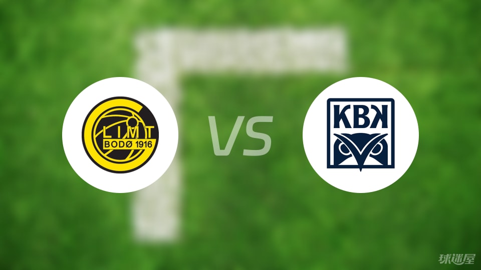 博德闪耀vs克里斯蒂安松比赛结果