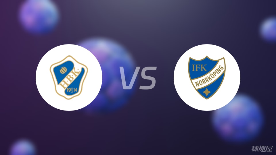 哈姆斯塔德vs北雪平比赛结果