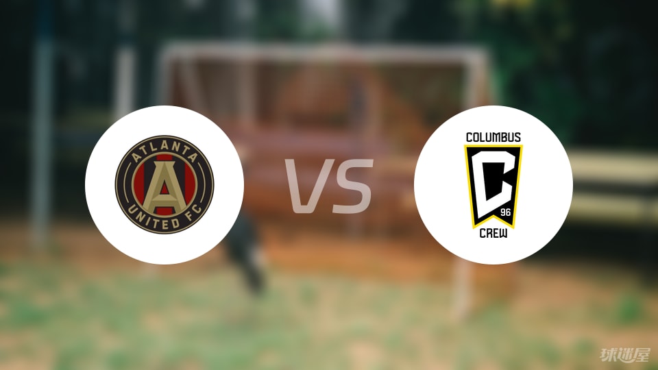 亚特兰大联vs哥伦布机员首发