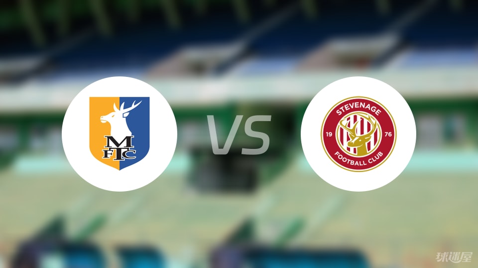 曼斯菲尔德vs斯蒂夫尼奇比赛结果