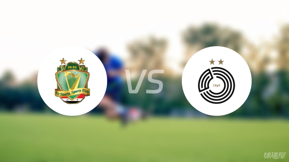 巴格达警察vs萨德伤病