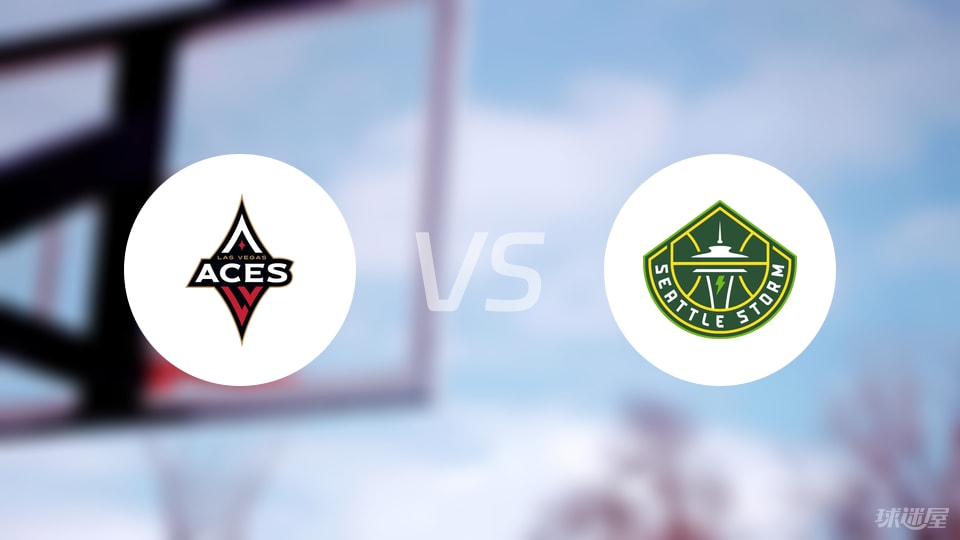 王牌vs风暴预测分析