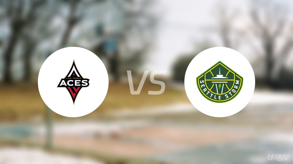 王牌vs风暴回放