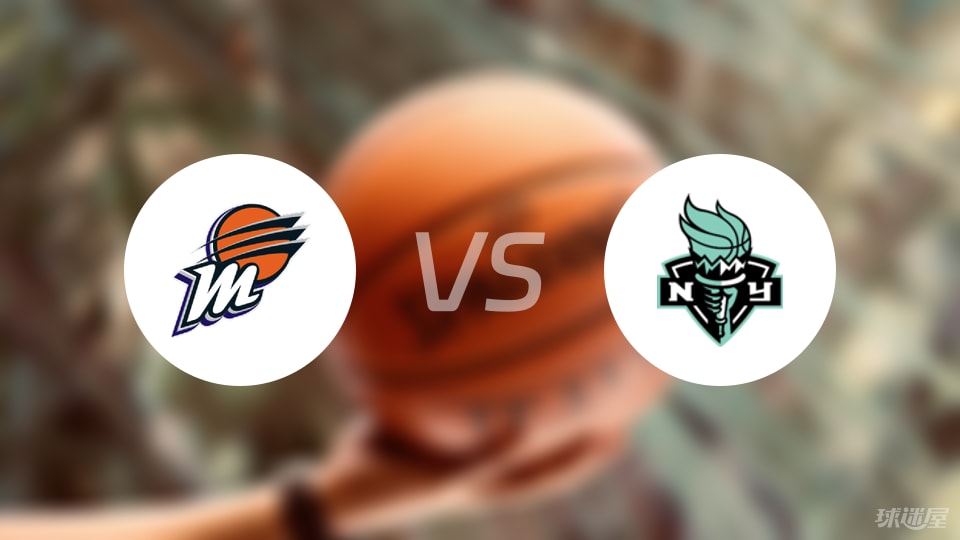 水星vs自由人直播