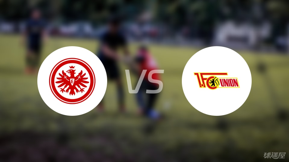 法兰克福vs柏林联合预测分析