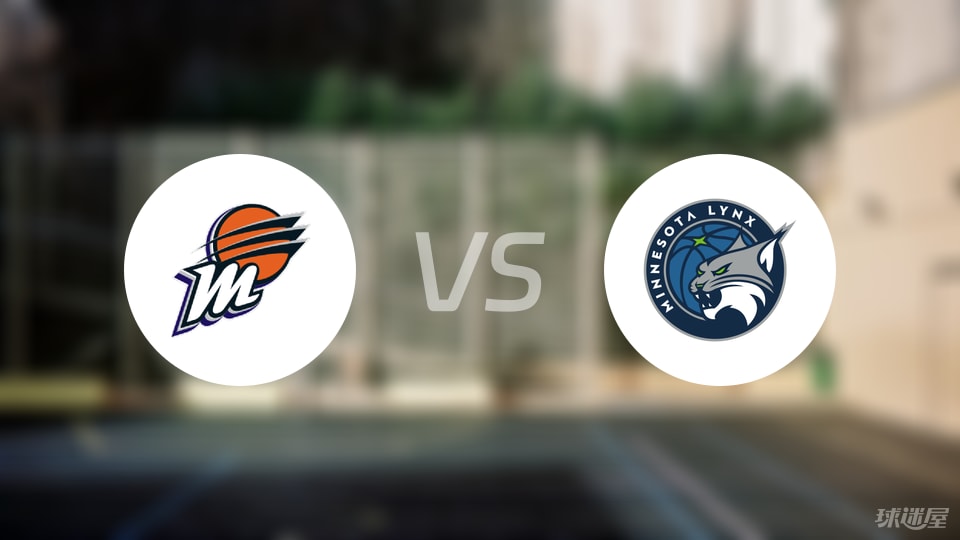 水星vs山猫预测分析