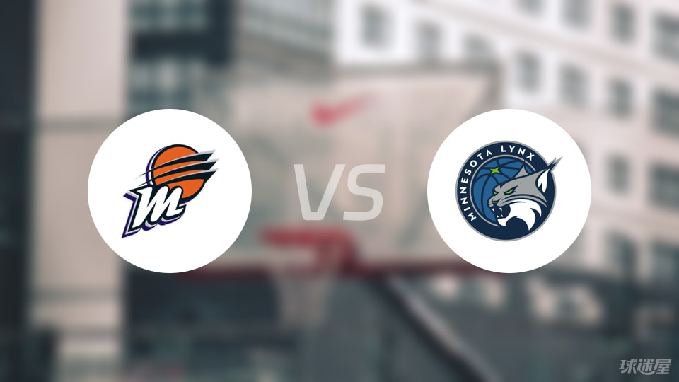 水星vs山猫伤病